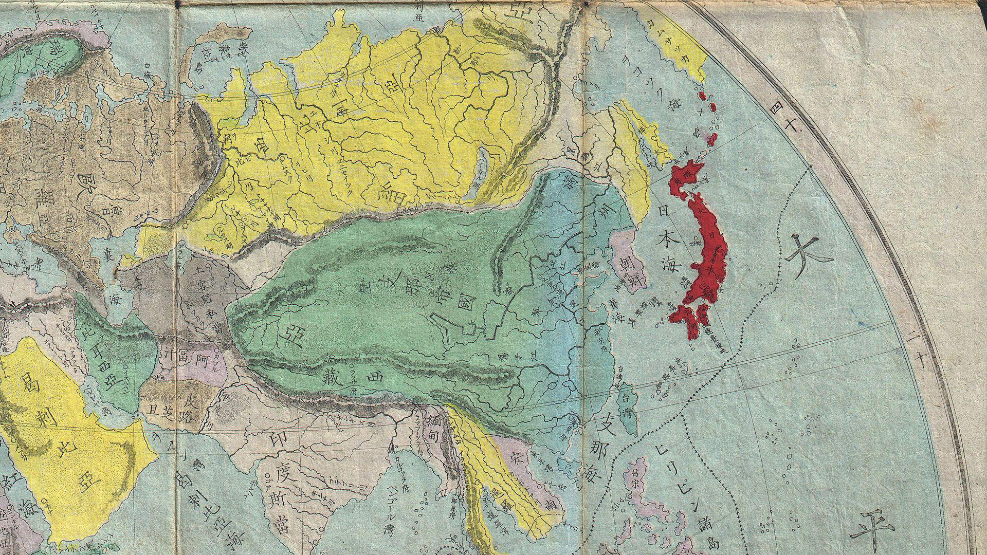 Asia