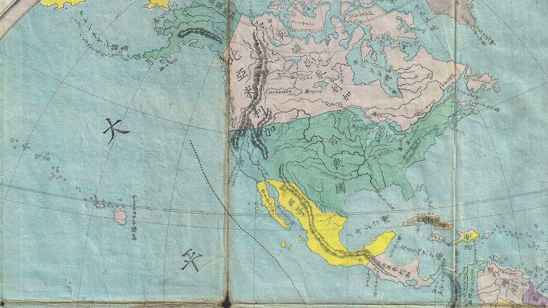 North America