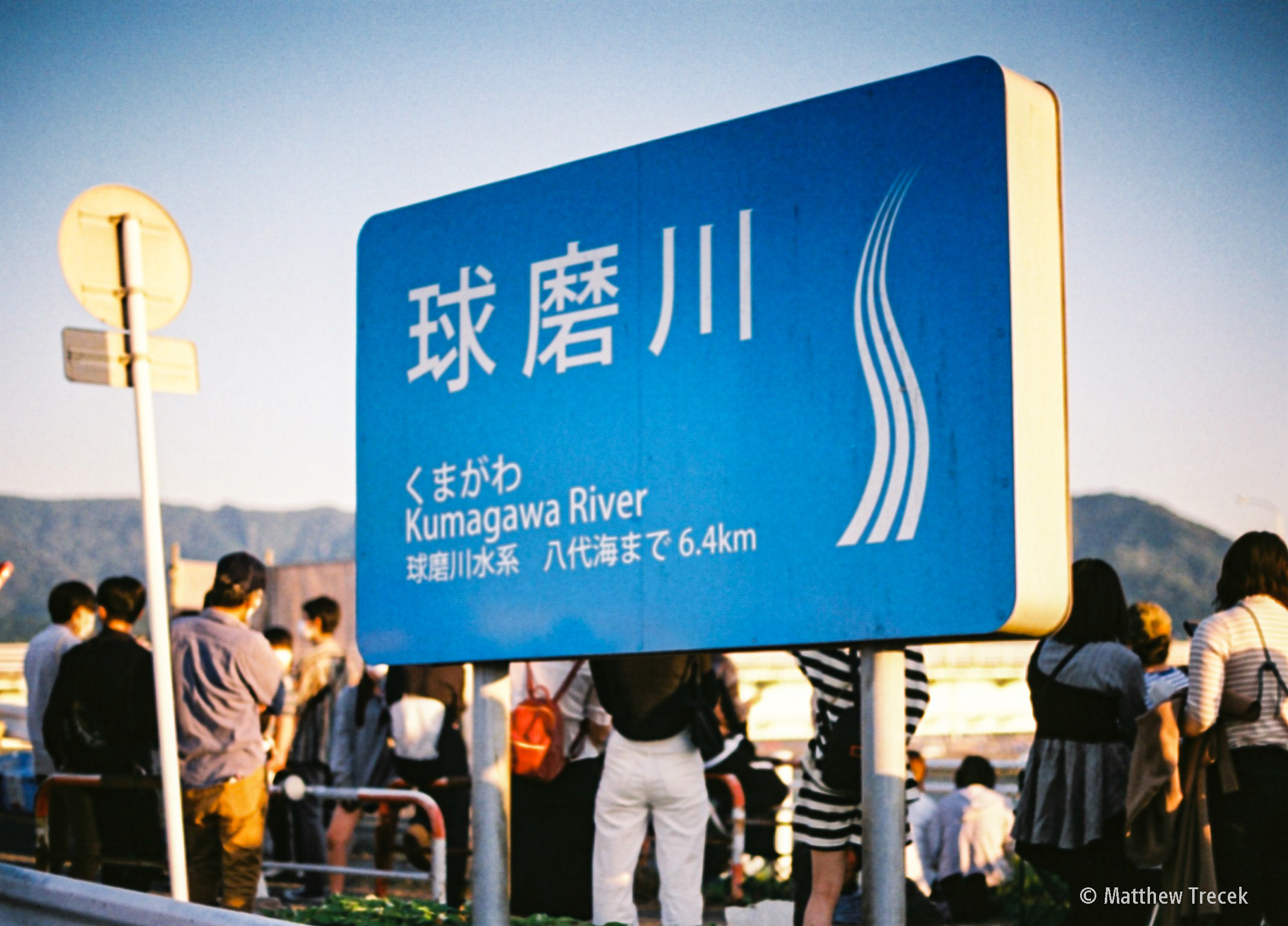 Kumagawa River Sign